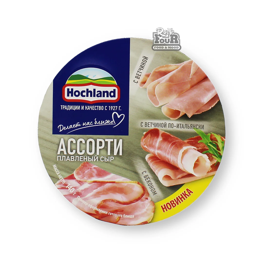 Հալած պանիր «Hochland» ասորտի մսային 50% 140գ